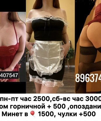 Проститутка Унеча : Лидия